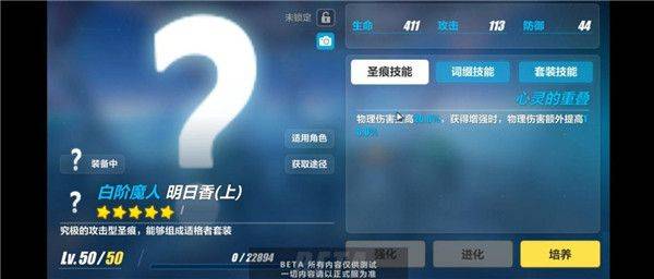崩坏3国际服官方版 v8.8.0安卓版