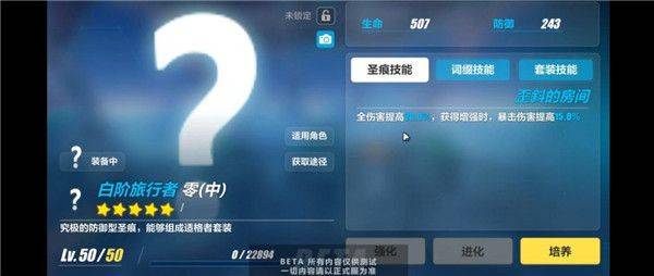 崩坏3国际服官方版 v8.8.0安卓版