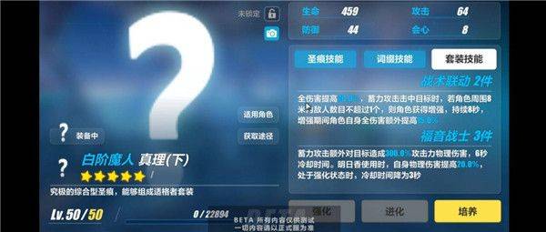 崩坏3国际服官方版 v8.8.0安卓版