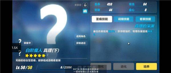 崩坏3国际服官方版 v8.8.0安卓版