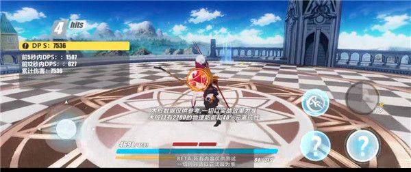 崩坏3国际服官方版 v8.8.0安卓版