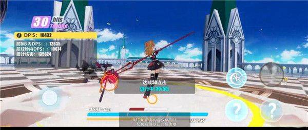 崩坏3国际服官方版 v8.8.0安卓版