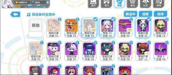 崩坏学园2台服 v13.1.8安卓版