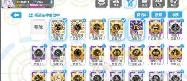 崩坏学园2台服 v13.1.8安卓版