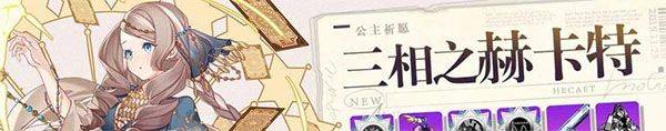 崩坏学园2无限子弹武器版下载 v13.3.8 安卓版 戏攻略截图1