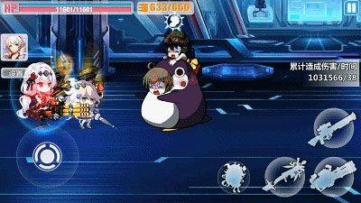 崩坏学园2无限子弹武器版下载 v13.3.8 安卓版 戏攻略截图3