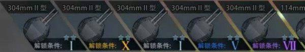 巅峰战舰2026最新版本 v1200010.4.0安卓版