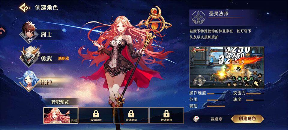 巅峰激战官方版 v1.0.3安卓版