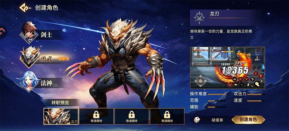 巅峰激战官方版 v1.0.3安卓版