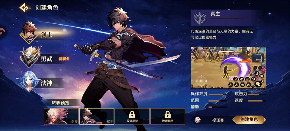 巅峰激战官方版 v1.0.3安卓版