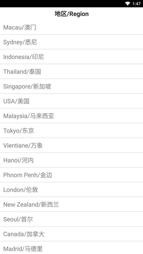 工商银行海外版手机银行app(ICBC) v9.1.5.0安卓版