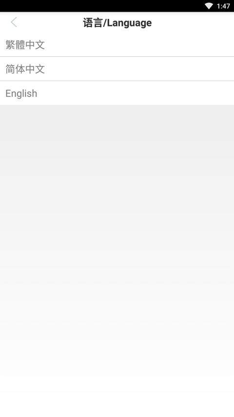 工商银行海外版手机银行app(ICBC) v9.1.5.0安卓版