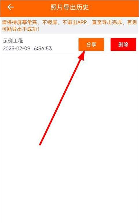 工程相机最新版本 v2.13.1安卓版