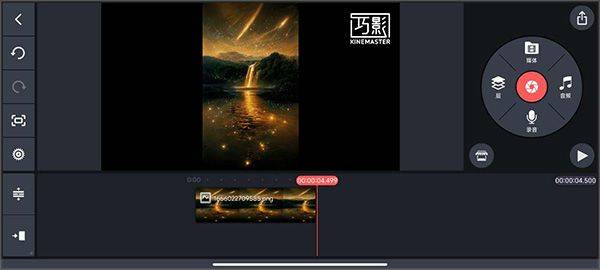 巧影视频制作软件 v8.1.8.36478.GP安卓版