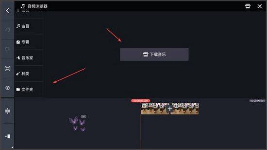 巧影视频制作软件 v8.1.8.36478.GP安卓版