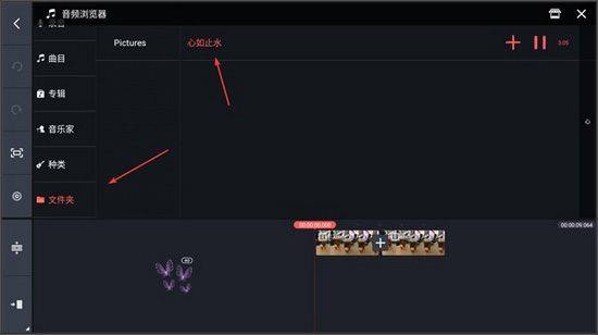巧影视频制作软件 v8.1.8.36478.GP安卓版