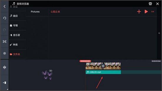 巧影视频制作软件 v8.1.8.36478.GP安卓版