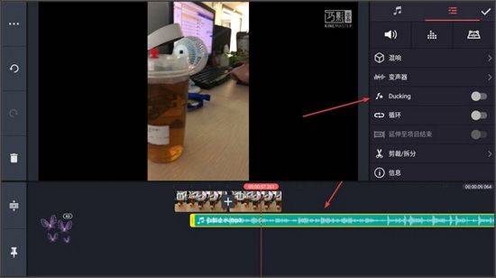 巧影视频制作软件 v8.1.8.36478.GP安卓版