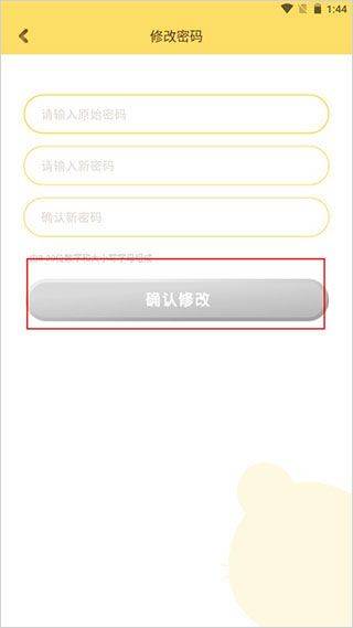 巧虎官方版app v6.08.02安卓版