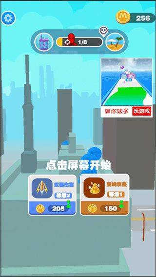 游戏攻略1