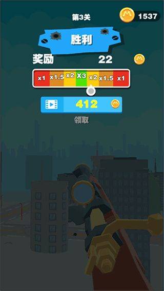 游戏攻略3
