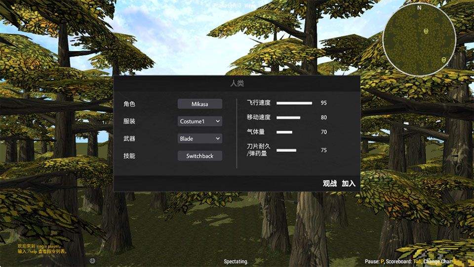 巨人的猎手2 v7.28.2026安卓版