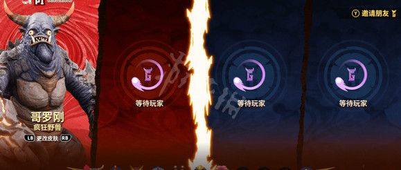 巨击大乱斗手机正版中文最新版下载 v0.1.0 安卓版 怎么联机截图4