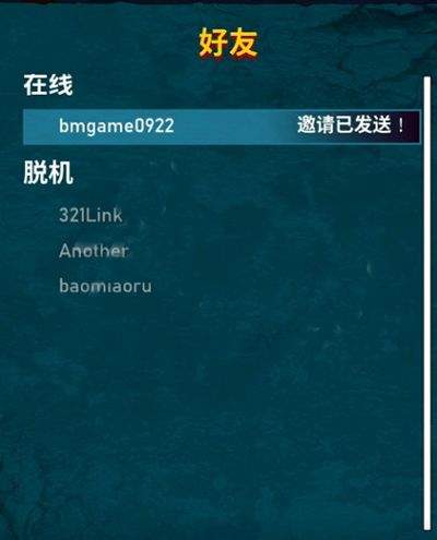 巨击大乱斗手机正版中文最新版下载 v0.1.0 安卓版 怎么联机截图5