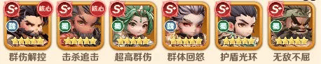 巨神军师官方正版 v2安卓版