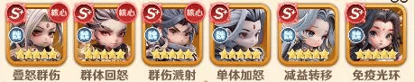 巨神军师官方正版 v2安卓版