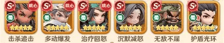 巨神军师官方正版 v2安卓版