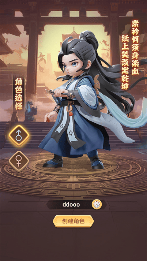 巨神军师官方正版 v2安卓版