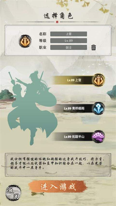 巨龙之戒 v4.0.1安卓版