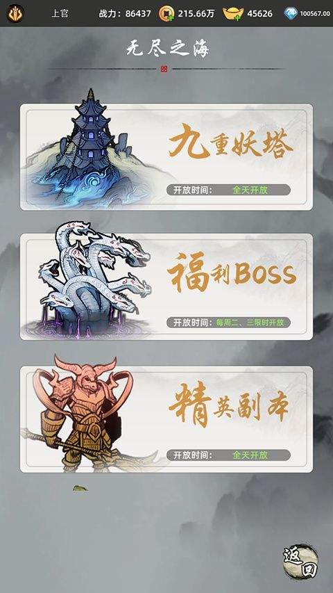 巨龙之戒 v4.0.1安卓版