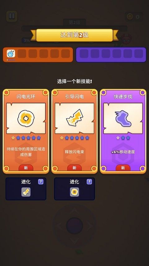 巫师英雄手游 v2.6.3安卓版