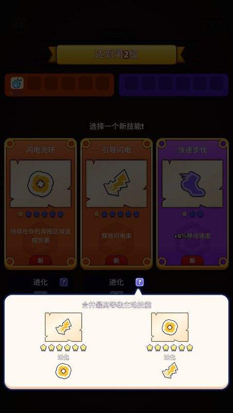 巫师英雄手游 v2.6.3安卓版
