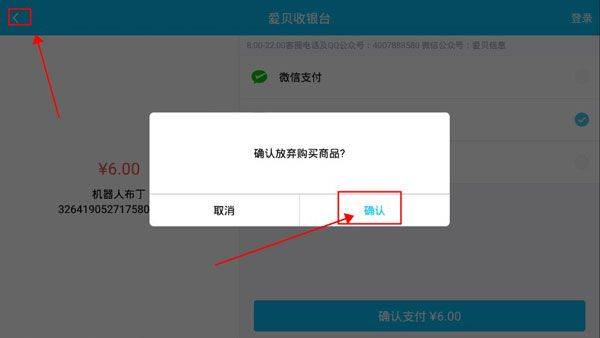 布丁战士游戏 v1.4.0安卓版