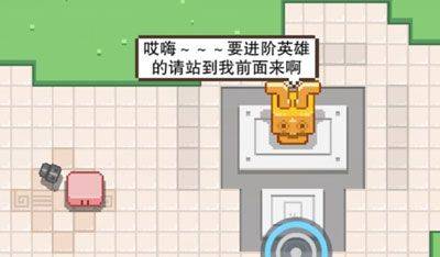布丁战士游戏 v1.4.0安卓版