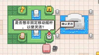 布丁战士游戏 v1.4.0安卓版