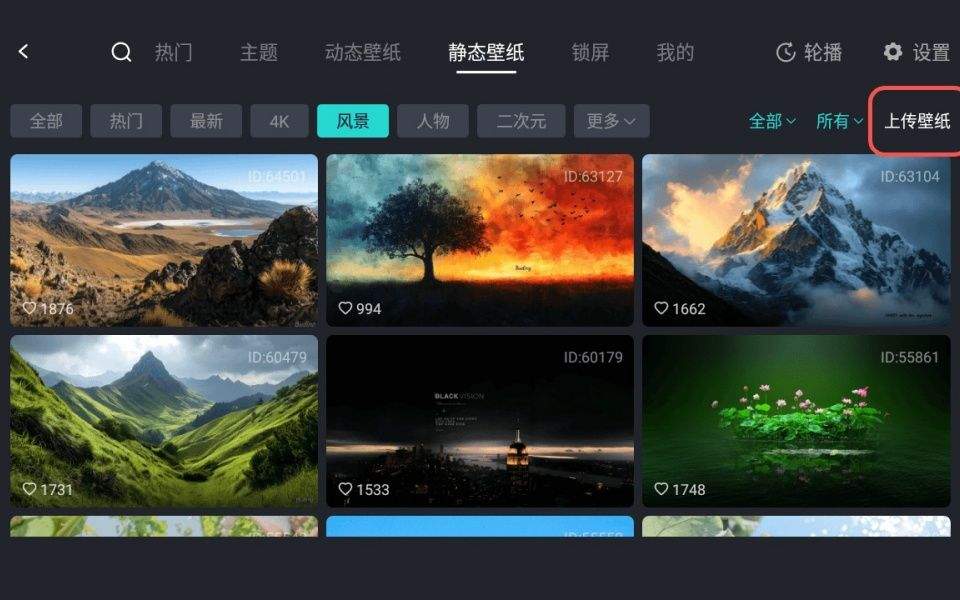 布丁UI车机版 v2.2.6安卓版