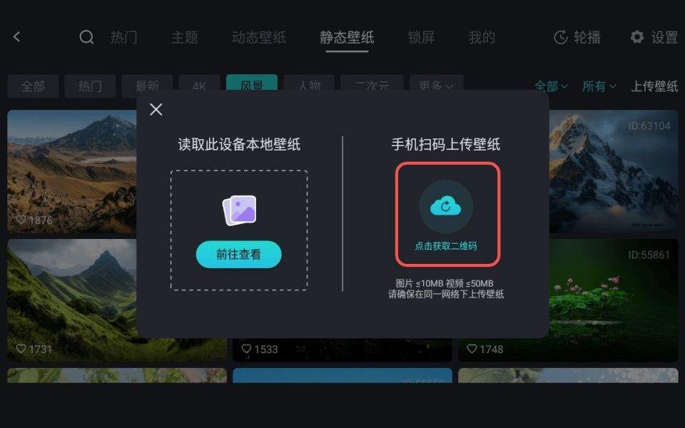 布丁UI车机版 v2.2.6安卓版