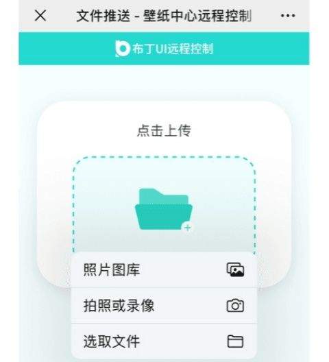 布丁UI车机版 v2.2.6安卓版