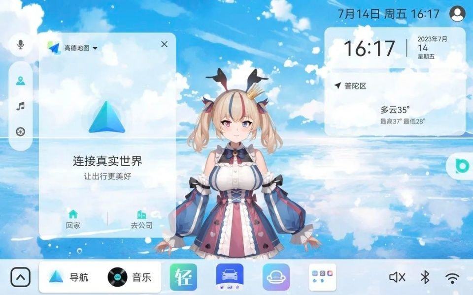 布丁UI车机版 v2.2.6安卓版