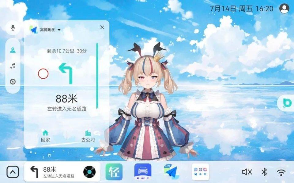 布丁UI车机版 v2.2.6安卓版