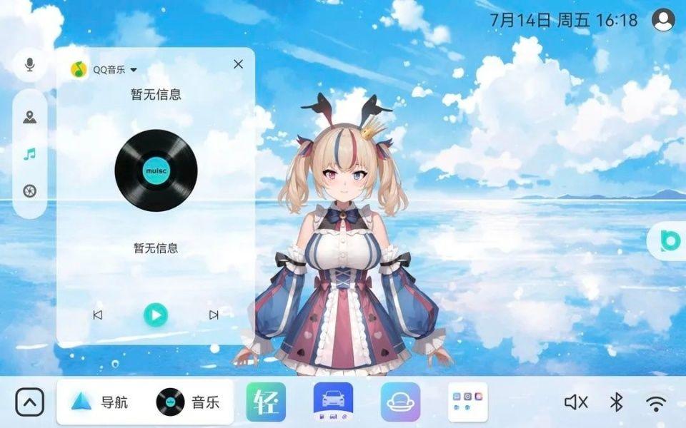 布丁UI车机版 v2.2.6安卓版