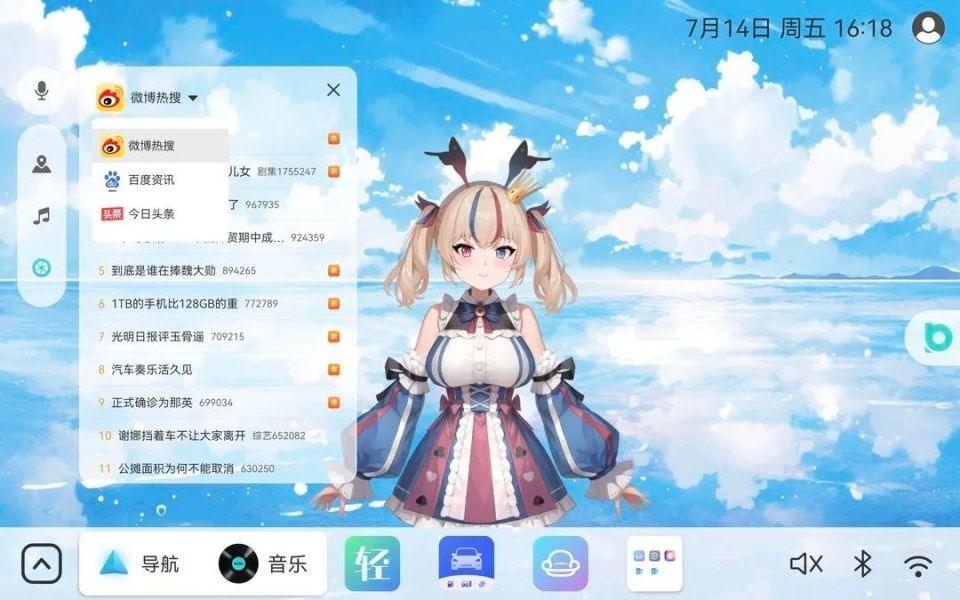 布丁UI车机版 v2.2.6安卓版