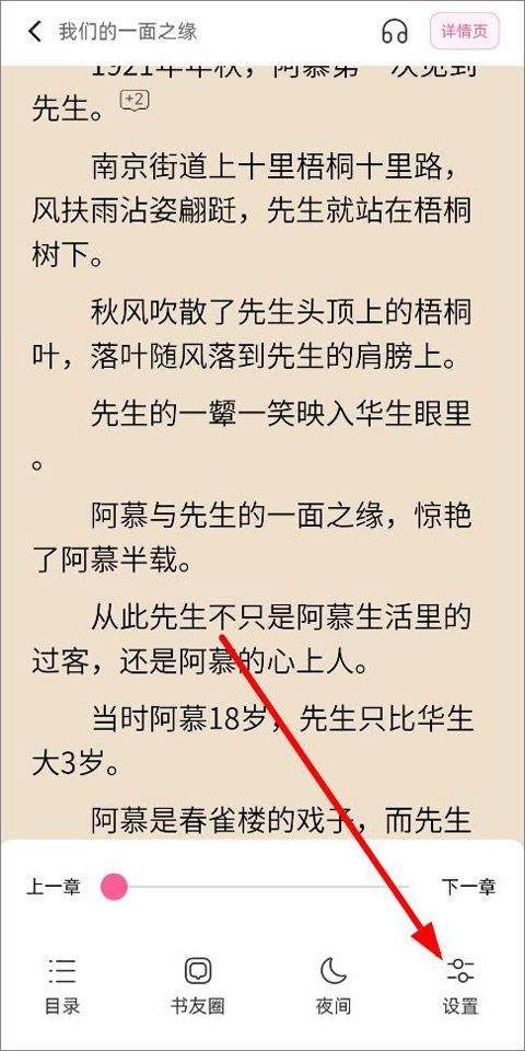 布咕阅读app 3.0.9安卓版
