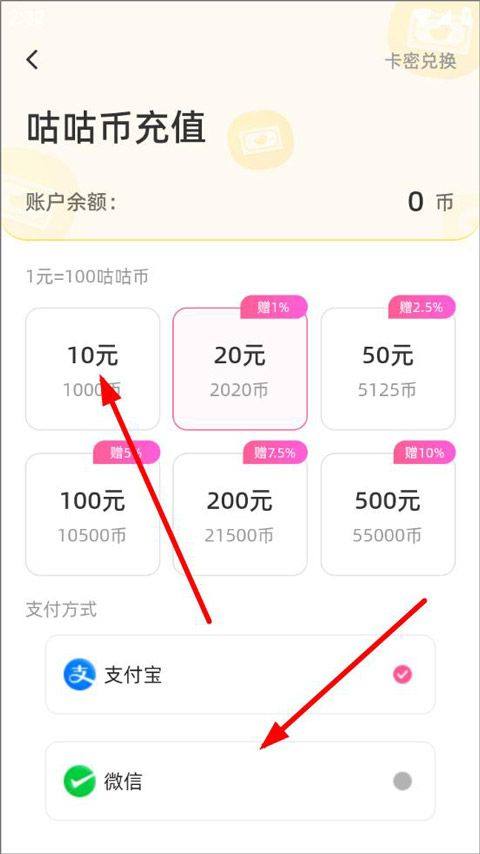 布咕阅读app 3.0.9安卓版