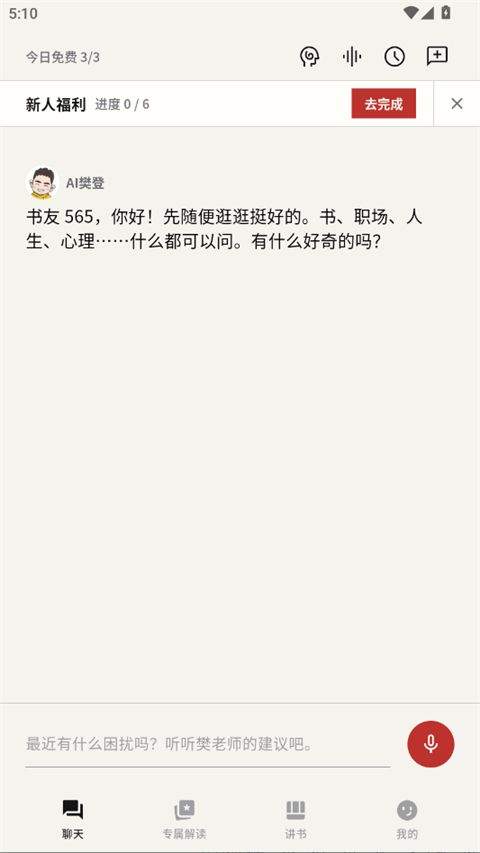 使用方法1