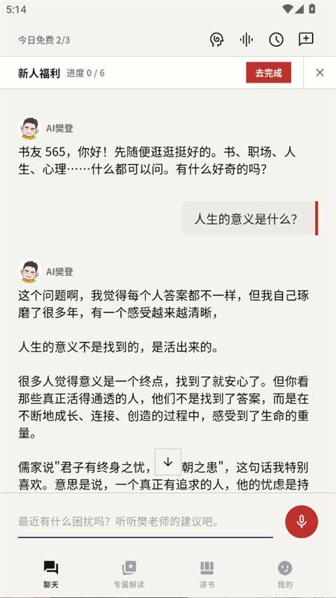 使用方法2